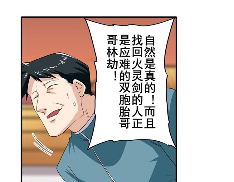 第115话133