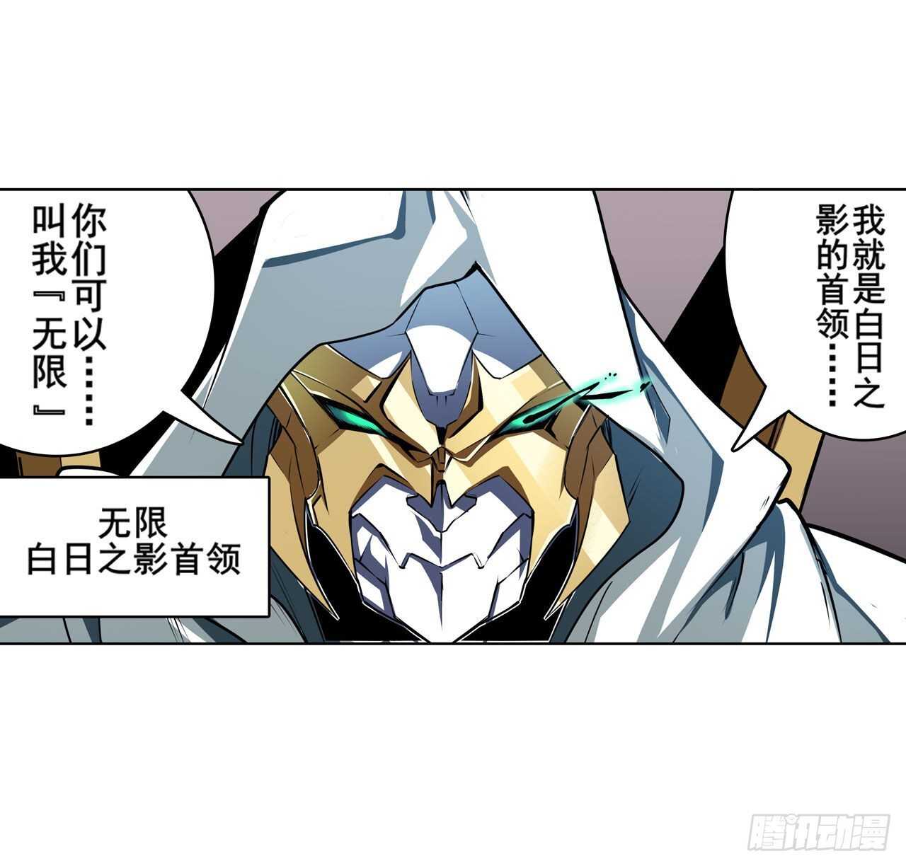 第308话 无限63
