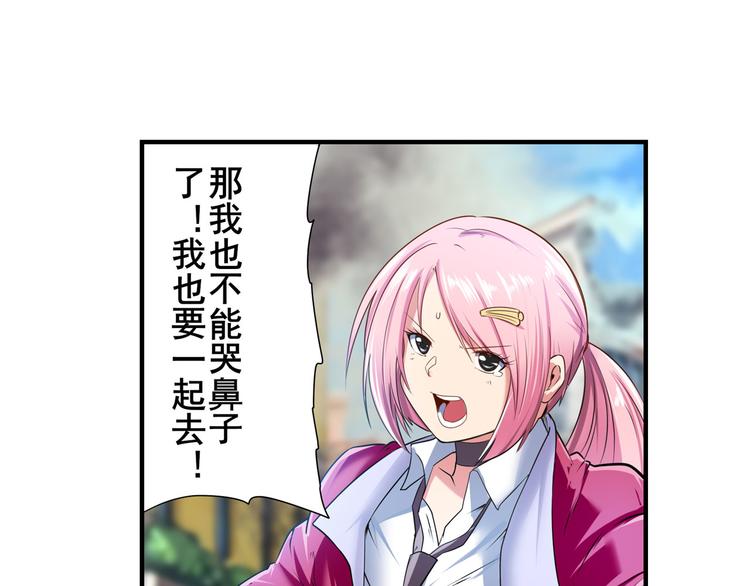 第203话166