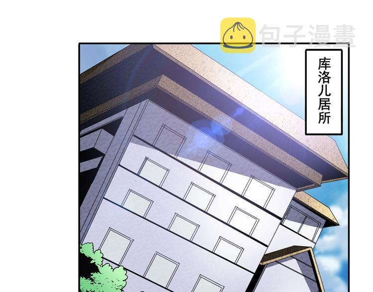 第261话 生命的辉光3