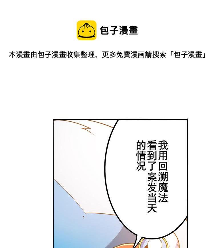 第288话 夜袭66
