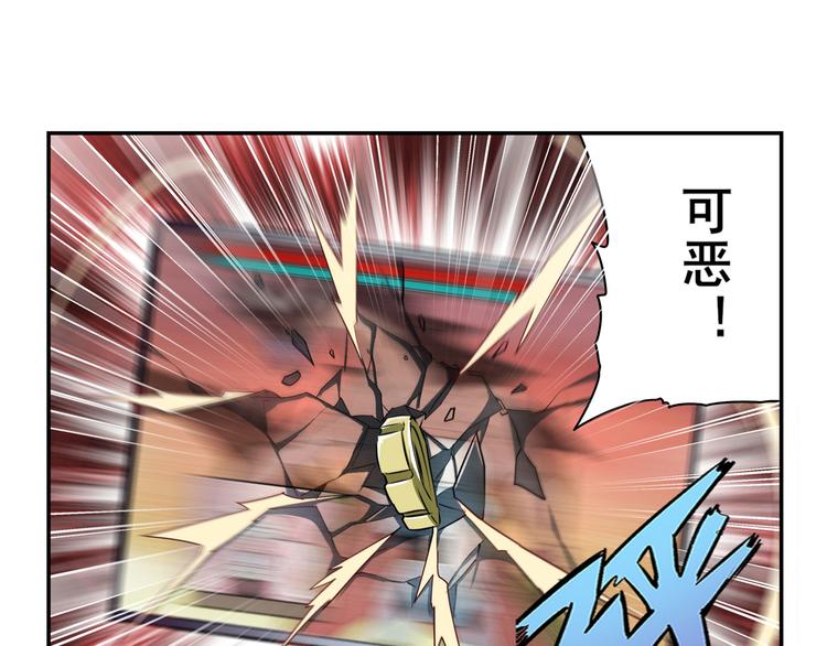 第265话 潜行暴露51