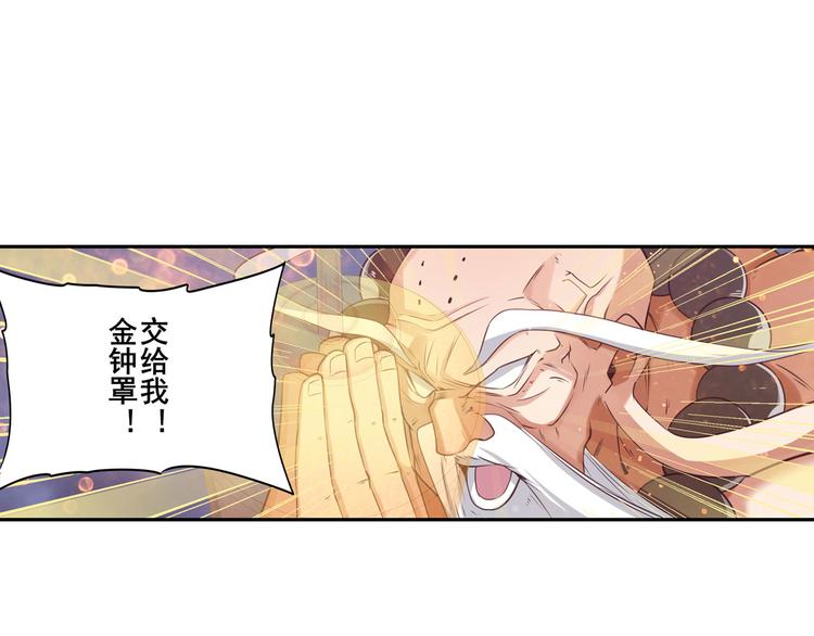 第198话76
