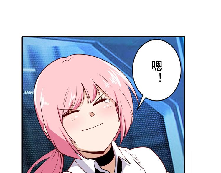 第231话 告别平行世界！75