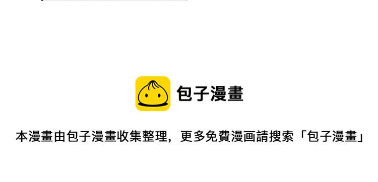第107话 战後英雄99