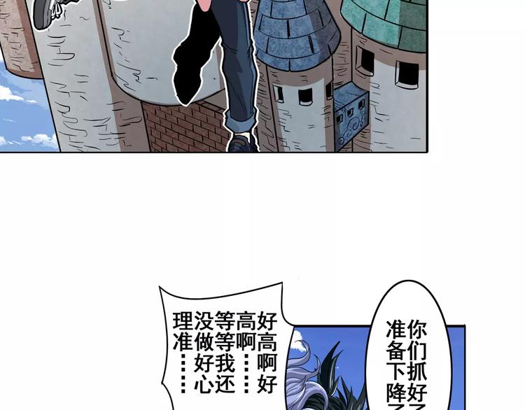 第69话 逃跑44