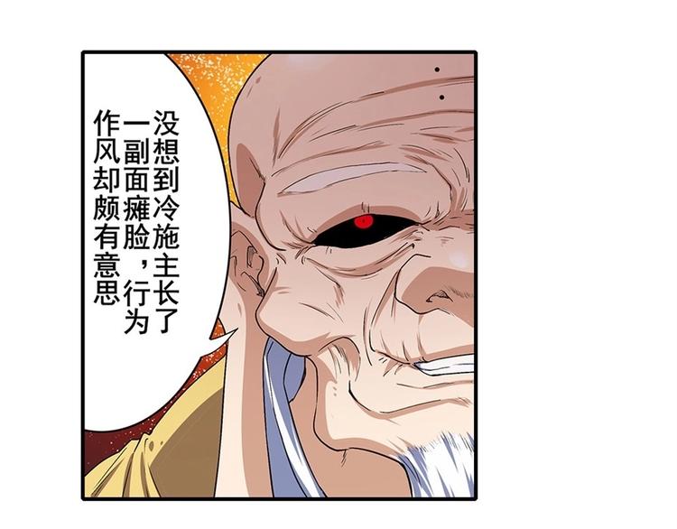 第171话101