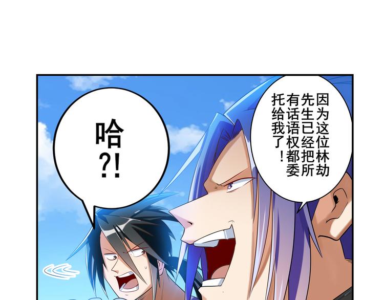 第202话56
