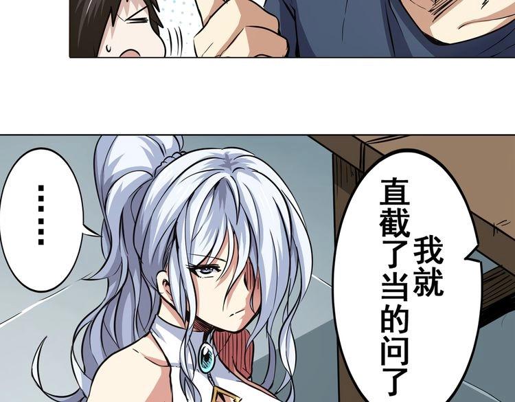 第15话61