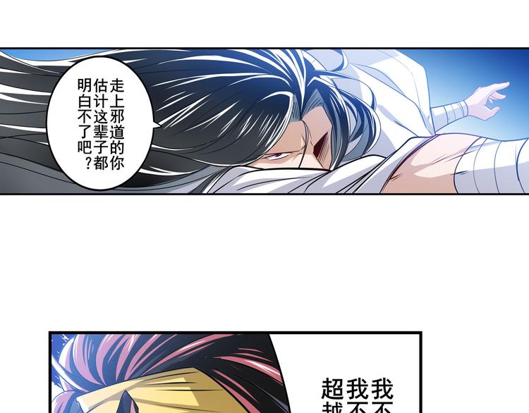 第255话 剑锋所向66