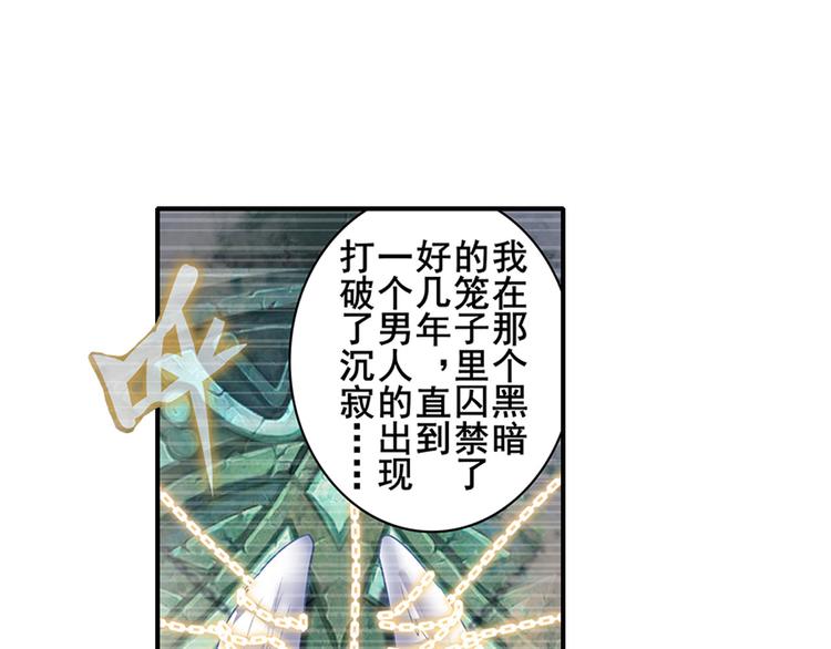 第182话111