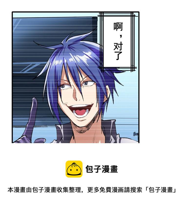 第151话73