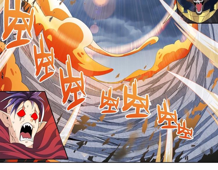 第143话87