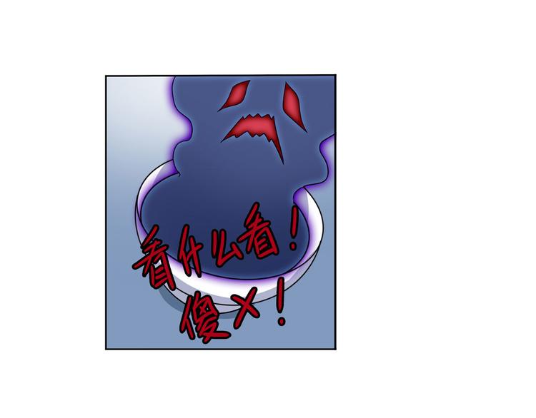 第89话 男女对抗赛64