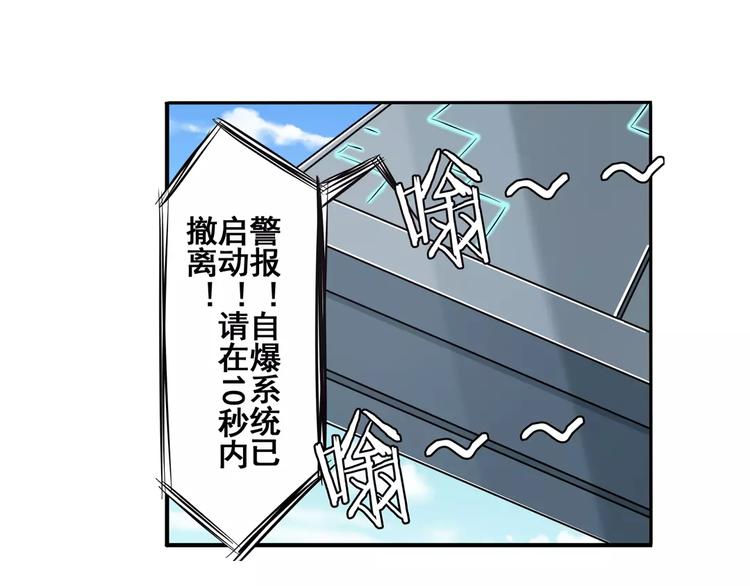 第48话7