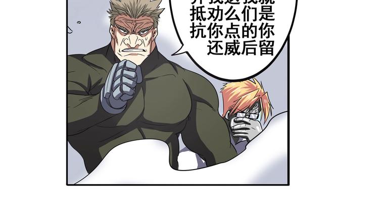 第54话40