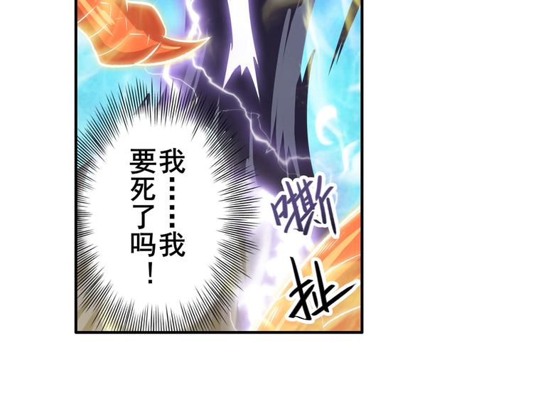 第210话 真武百战！98
