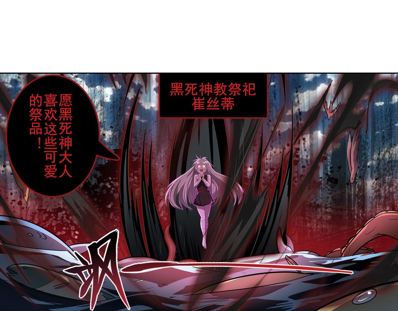 第413话 海滩暗杀计划31