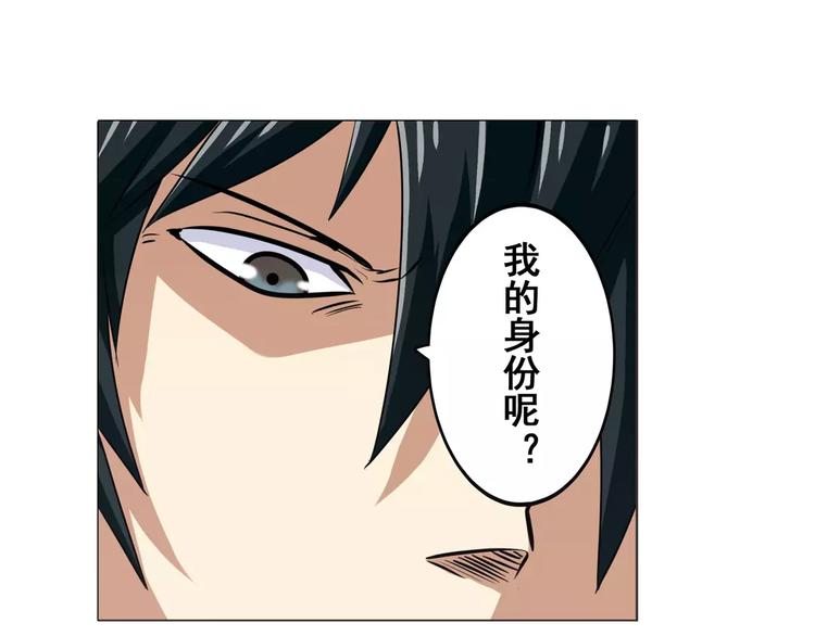 第40话10