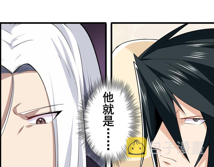 第215话 四仙剑齐聚！34