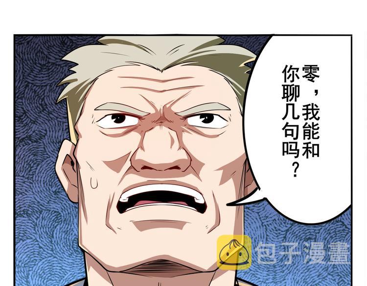 第291话 只出一招120