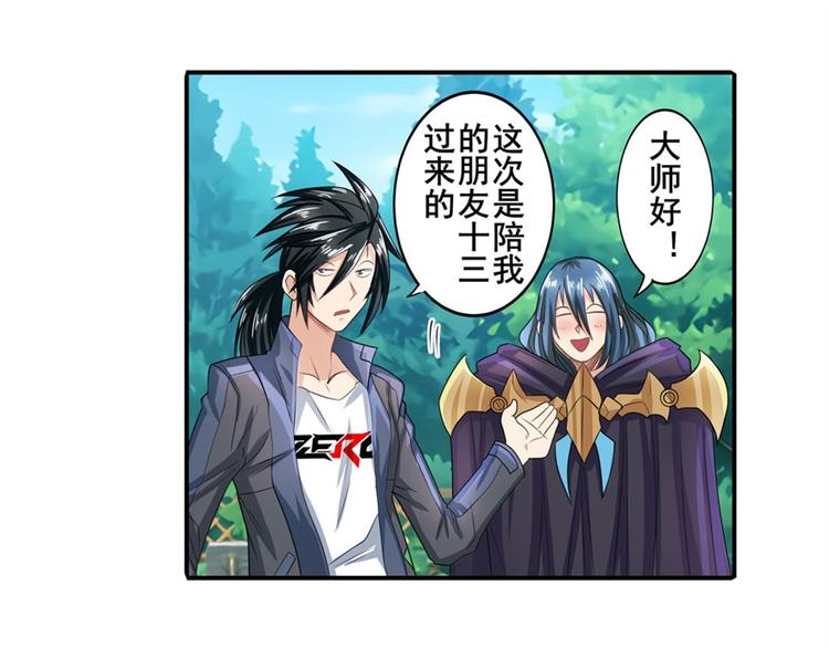 第132话3