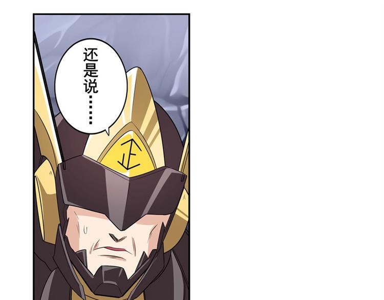第146话54