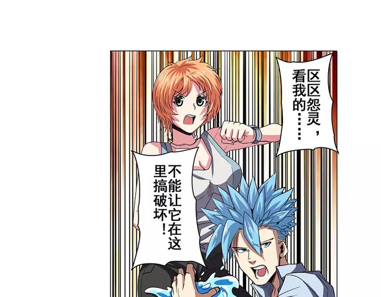 第46话71