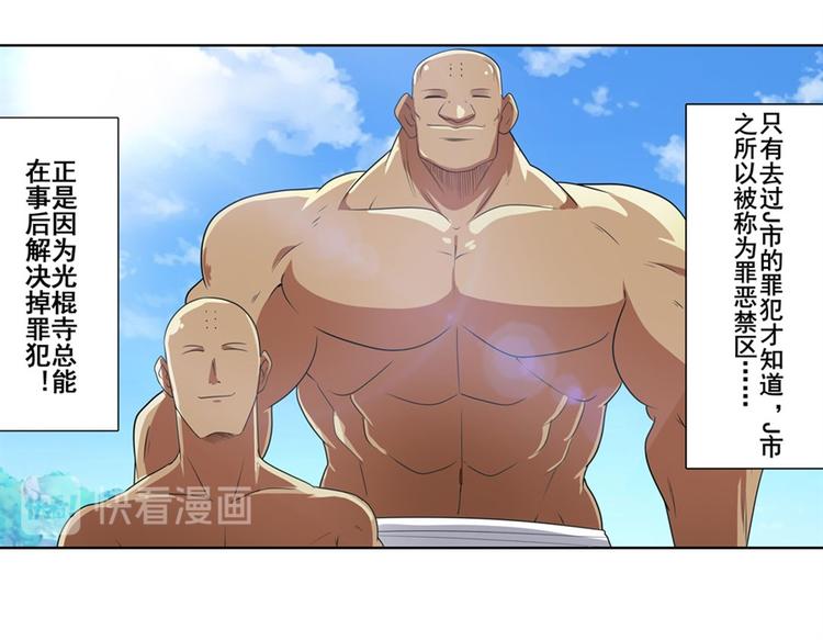 第130话144