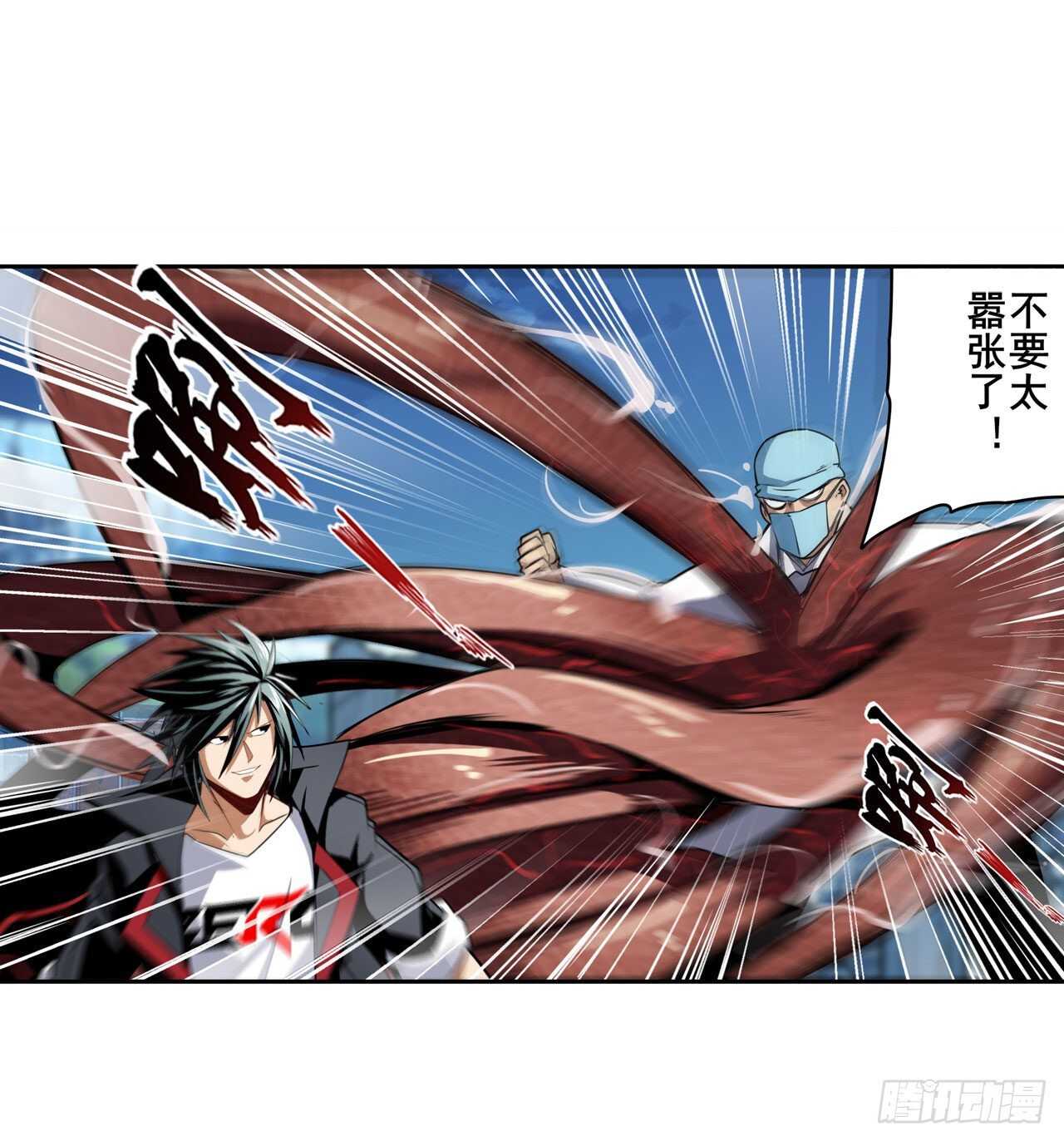 第315话 劫哥不要啊29