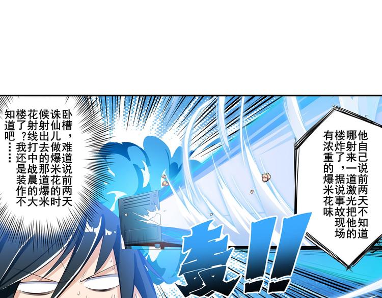 第190话19
