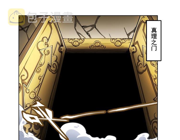 第165话4