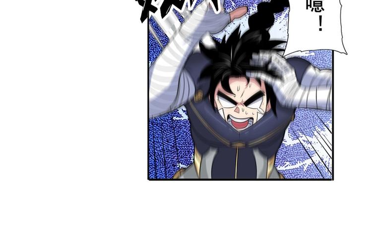 第102话 寻找巴弗灭真体12