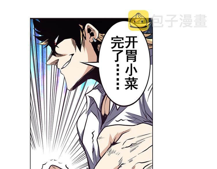 第37话86