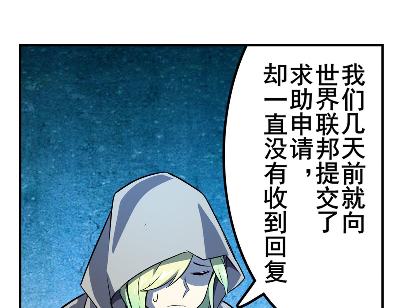 第412话 异世界的求助108