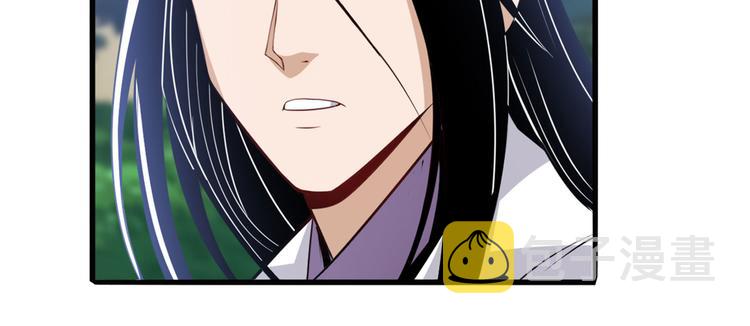 第233话 理事长的邀请90