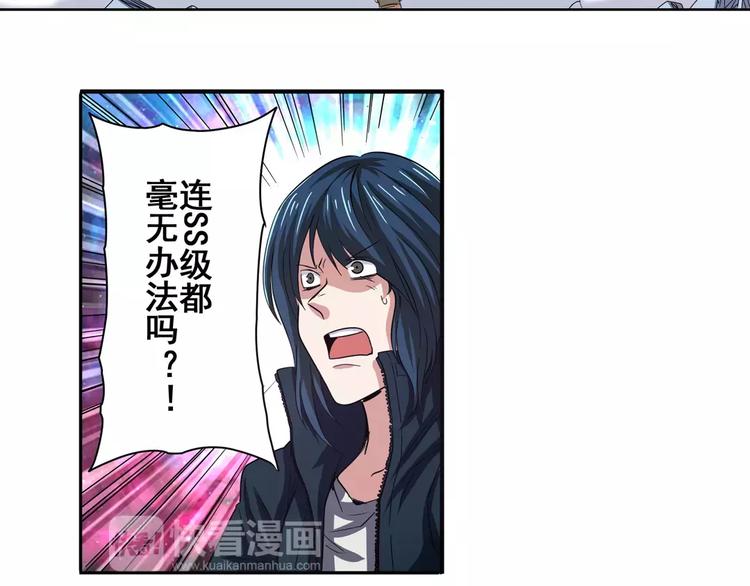 第55话 审判之剑57