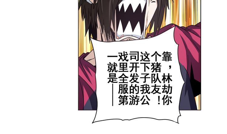 第44话22