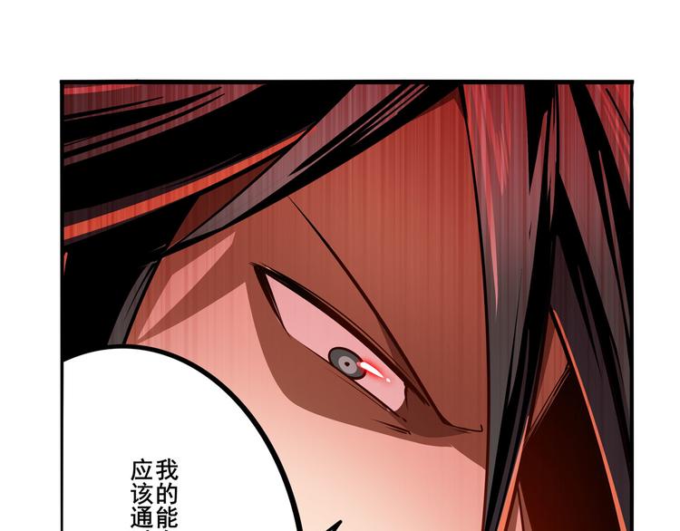 第291话 只出一招96