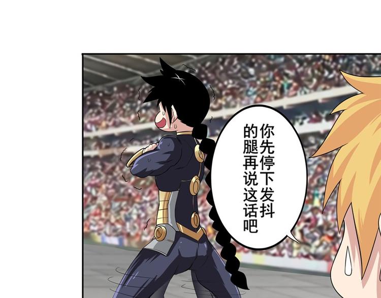 第95话 开幕式15