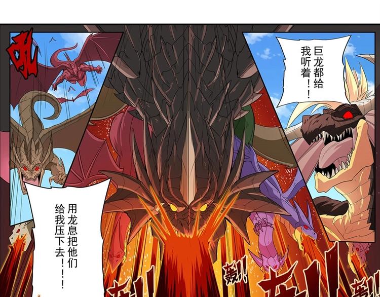 第140话2