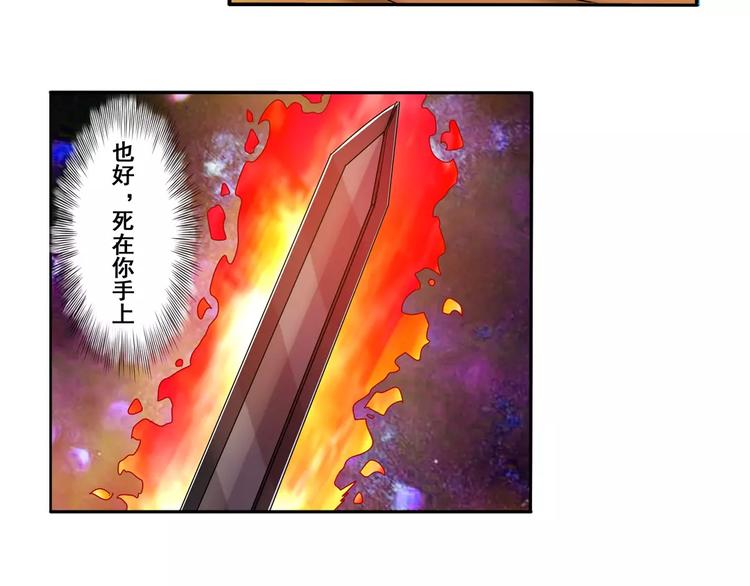 第56话 两个...零？105