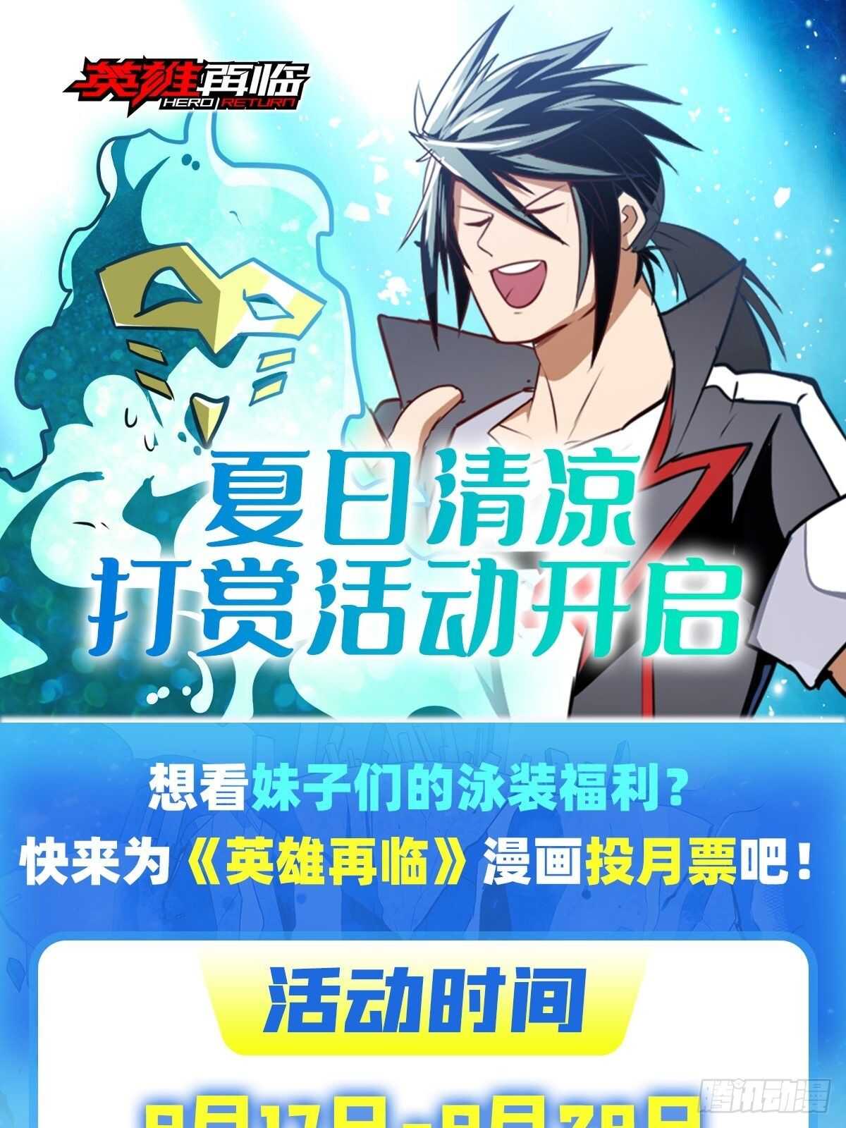 第313话 拦路虎66