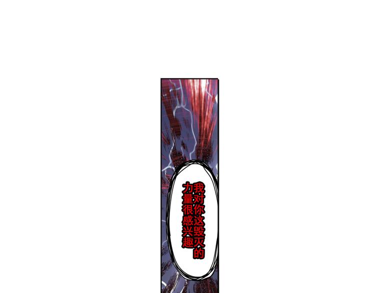 第87话 反击70