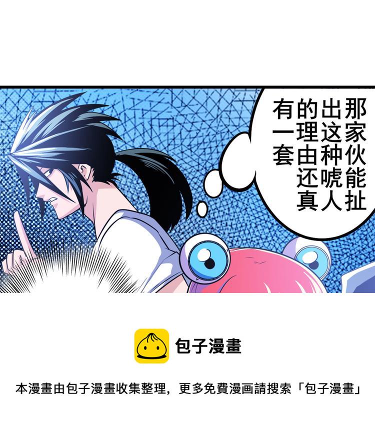 第285话 1%的零式审判62