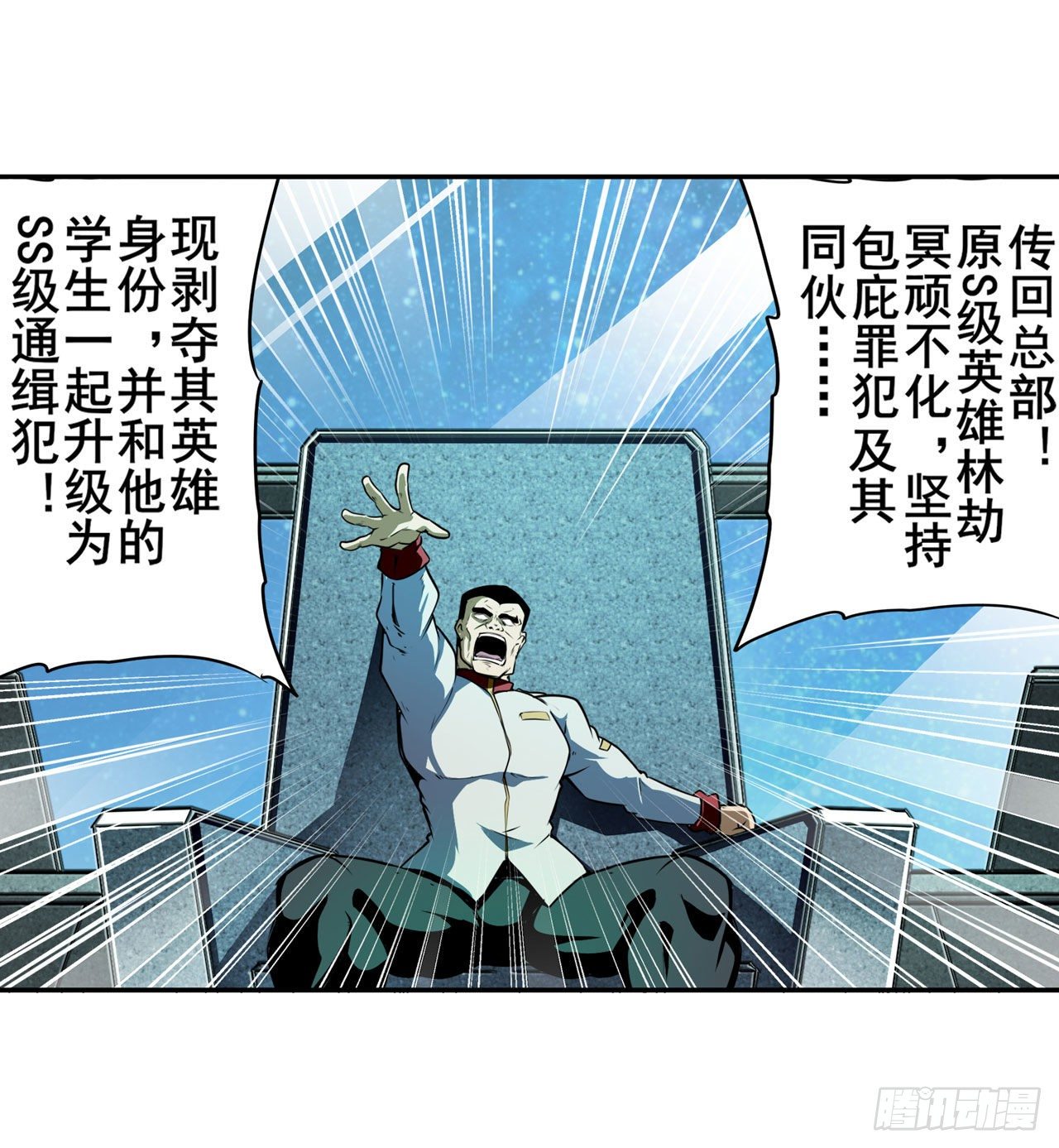 第338话 殊途同归5