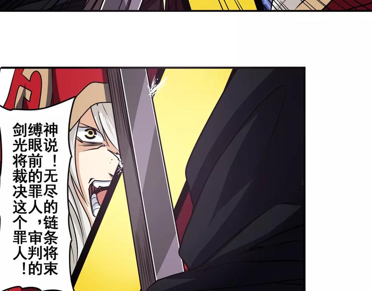 第53话17