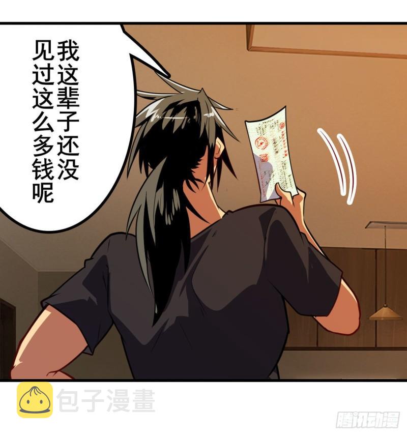 第387话 交易63