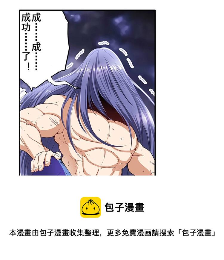 第175话31