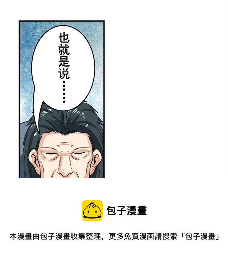 第113话 当年往事94